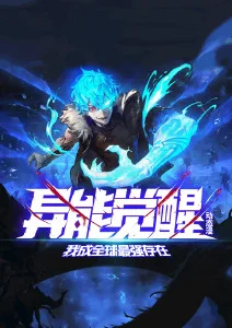 幻境管理局 国漫在线观看手机免费